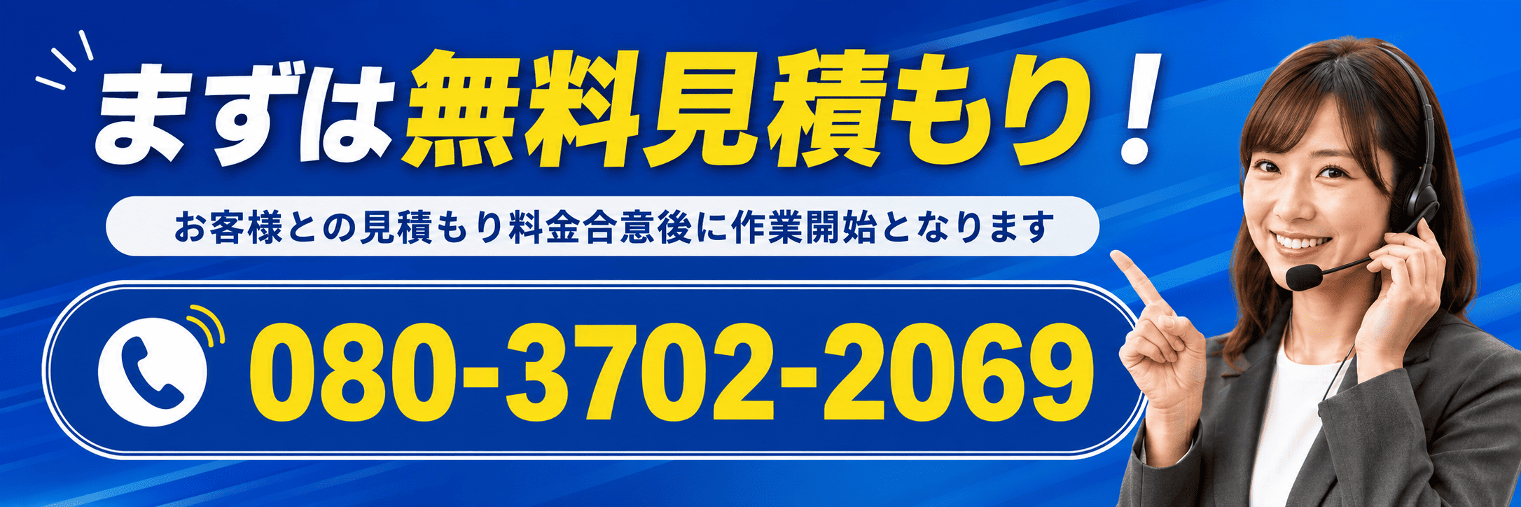 ジャパンレッカーのロゴ